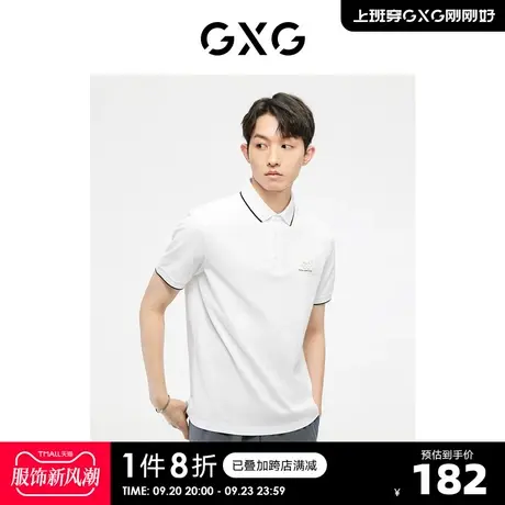 【龚俊心选】GXG男装多色字母刺绣基础商务翻领POLO衫23年夏新品商品大图