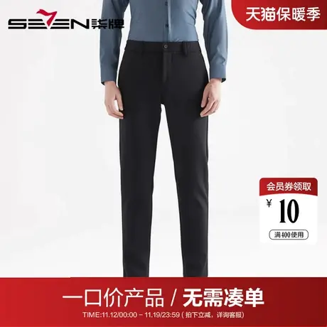 【清仓】柒牌男装商务休闲秋冬时尚青年弹力直筒裤男士针织休闲裤图片