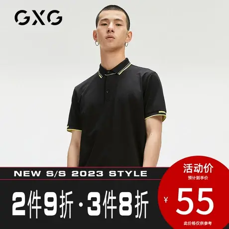 GXG男装【生活系列】[新尚]夏季商场同款字母简约polo衫男保罗衫图片