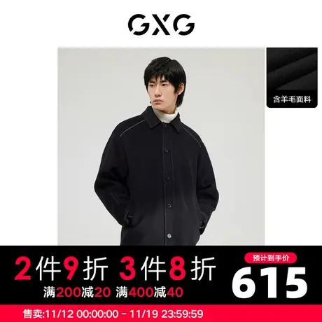 GXG男装 冬季黑色明线含羊毛长大衣外套精致10D1261263H商品大图