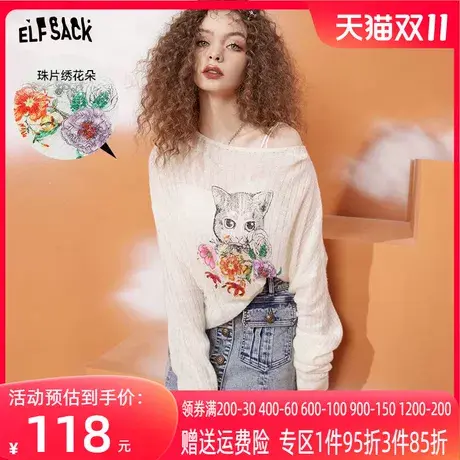 妖精的口袋猫咪白色罩衫针织衫女2023春季新款外搭轻薄款宽松上衣商品大图