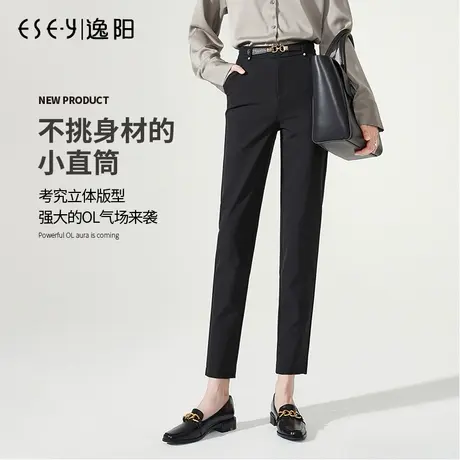 逸阳黑色九分直筒西裤女2023秋季高腰宽松显瘦休闲烟管小脚哈伦裤商品大图