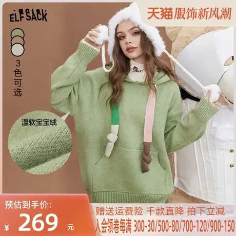 妖精的口袋绿色连帽毛衣外套女2022秋冬季新款宽松软糯中长款外穿图片