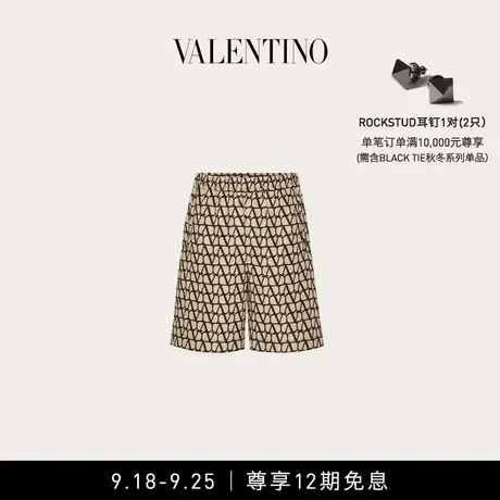 【12期免息】华伦天奴VALENTINO男士V标志印花罗缎真丝百慕大短裤图片