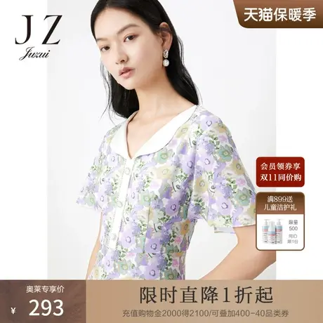 玖姿2021安娜蔻系列夏季新款复古翻领气质港风印花收腰女连衣裙图片