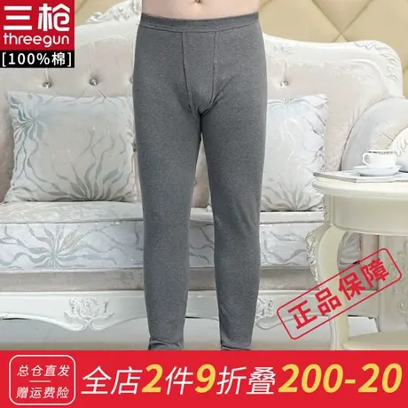三枪秋裤男 纯棉宽松高腰中老年加肥加大秋裤 爸爸胖子高腰保暖裤图片