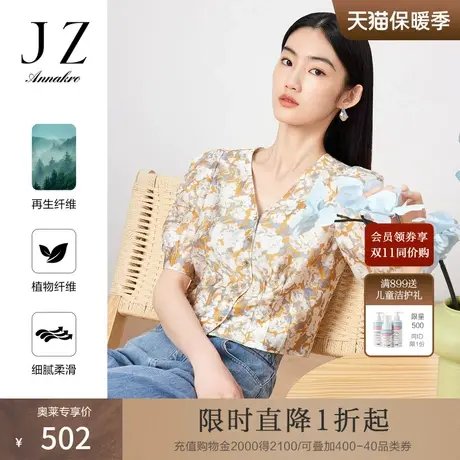 玖姿安娜蔻印花短袖衬衫女2023夏新设计感V领短上衣商品大图
