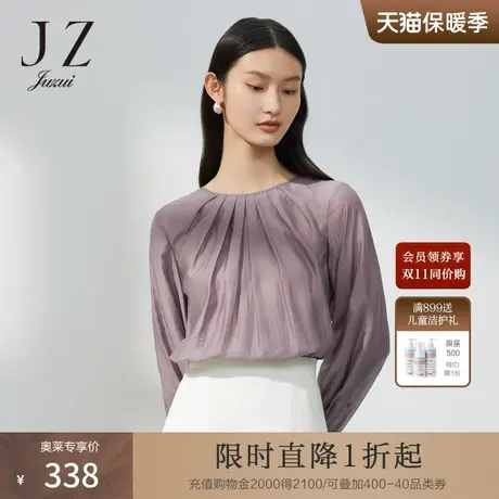 JZ玖姿褶皱小衫女装2023春季新款肌理设计感洋气上衣紫色商品大图
