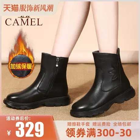 Camel/骆驼女鞋 22冬季新款加绒粗跟中筒靴简约真皮保暖厚底女靴图片