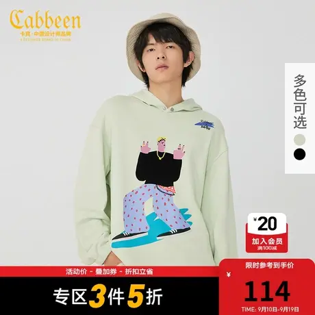 卡宾男装连帽卫衣插画风印花抽绳潮流宽松上衣时尚H图片