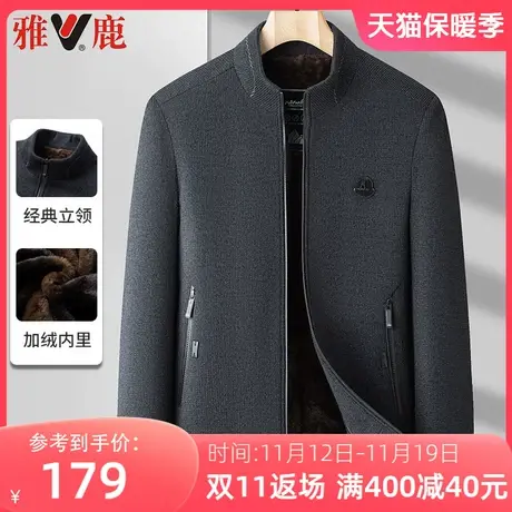 雅鹿中年男士外套秋冬季商务休闲夹克中老年爸爸装加绒厚款上衣服商品大图