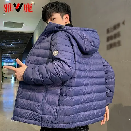 雅鹿反季轻薄羽绒服男短款2023年新款薄款连帽轻便青少年外套冬季图片