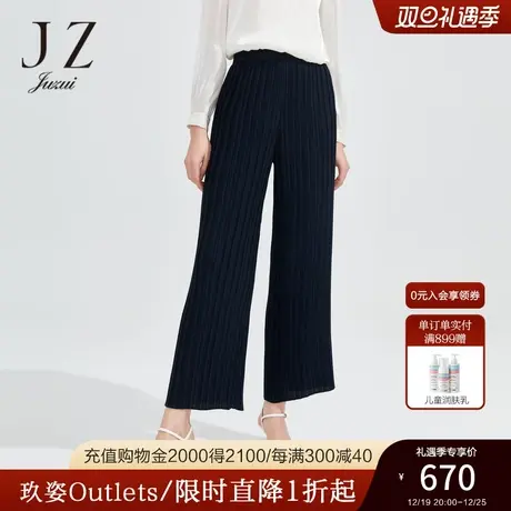 JZ玖姿商场同款通勤OL阔腿裤女装2023春季压褶九分休闲裤商品大图
