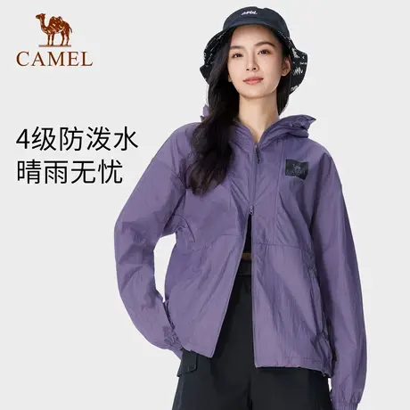 【好物体验】骆驼女装防晒衣女新款透气upf50防紫外线外套防晒服商品大图