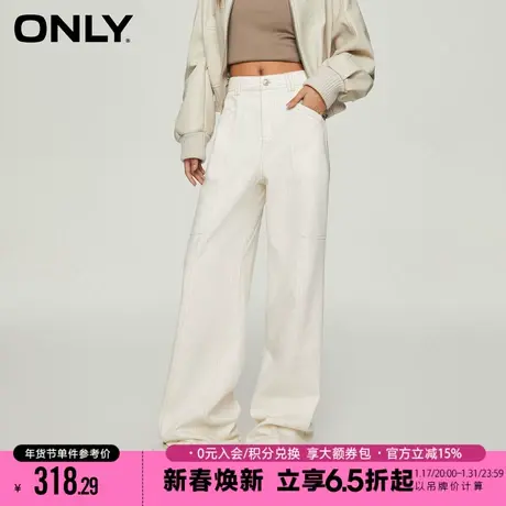 ONLY夏季撞色解构拼接设计高腰做旧阔腿裤白色牛仔裤女商品大图