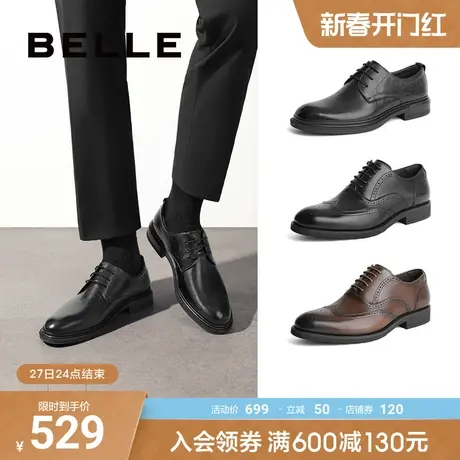 百丽男鞋黑色尖头皮鞋男23春季新款真皮商务正装新郎婚鞋8DF01CM3商品大图