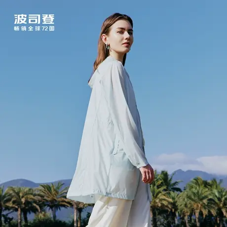 【买3免1】波司登夏季连帽空调衫女抽绳防晒服中长款外套图片