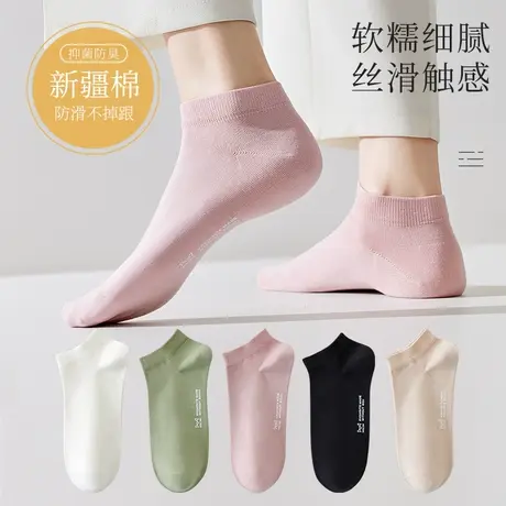 猫人袜子女短袜浅口纯棉抗菌潮袜秋冬季薄款吸汗防臭低帮运动船袜商品大图