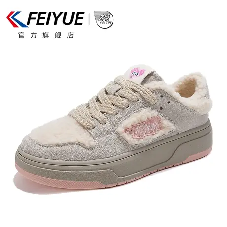 feiyue/飞跃芝麻街系列加绒棉鞋女冬款休闲鞋830商品大图