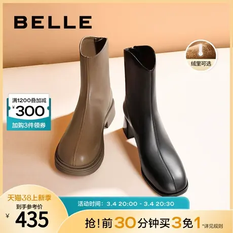 百丽通勤弹力靴2023冬季新款靴子加绒女靴时装靴简约短靴A1Z1DDZ3图片