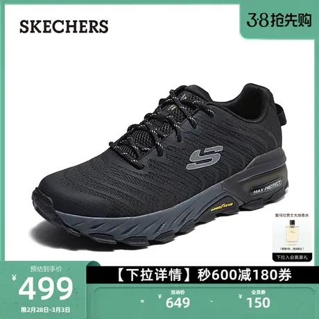 Skechers斯凯奇男鞋登山鞋厚底耐磨户外鞋低帮登山鞋徒步越野鞋商品大图