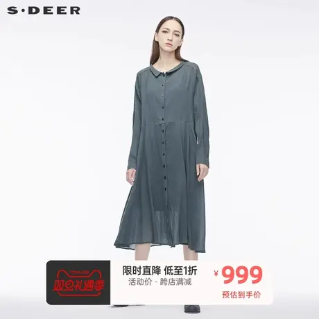 sdeer圣迪奥女装蓝调肌理质感面料波浪下摆翻领连衣裙S18351240图片