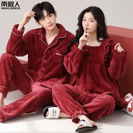 睡衣结婚新婚情侣套装秋冬红色本命年珊瑚绒男女明艳情侣睡衣冬季图片