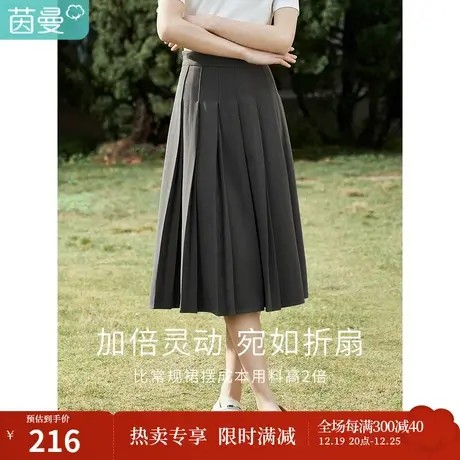 茵曼2023春季女装新款复古精致文艺百褶高腰中长款百搭A字半身裙图片