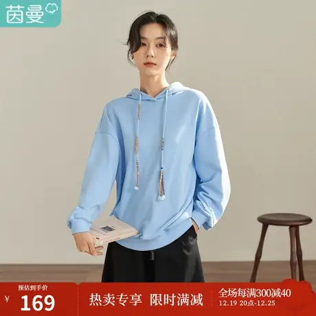 【商场同款】茵曼秋女装新款编织帽绳小落肩连帽宽松套头卫衣图片