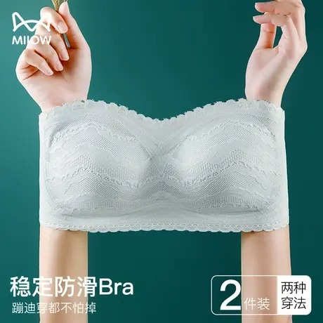 猫人无肩带抹胸防走光内衣女夏季薄款聚拢防滑无痕隐形裹胸文胸罩图片