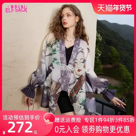 妖精的口袋国风满印薄款外套女2023夏季新款防晒小个子百搭设计感商品大图