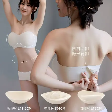 无肩带内衣女聚拢小胸防滑裹胸防走光无痕抹胸内搭隐形美背文胸罩图片