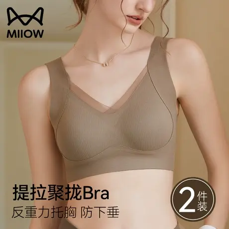 猫人内衣女士无痕小胸聚拢提拉防下垂无钢圈收副乳美背心式文胸罩图片