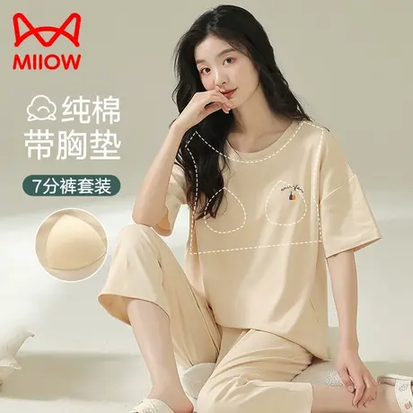 猫人睡衣女夏季纯棉短袖七分裤带胸垫可外穿家居服套装夏天商品大图