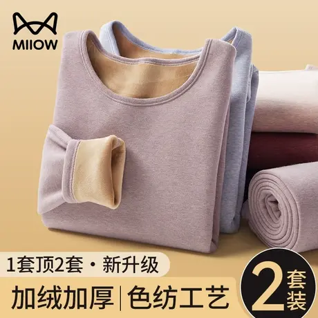 猫人保暖内衣女加厚加绒冬季色纺恒温秋衣秋裤套装内穿超厚打底衫图片
