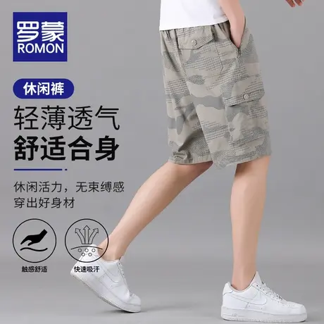 罗蒙短裤男士夏季休闲迷彩工装薄款外穿中裤男生纯棉宽松五分裤男商品大图