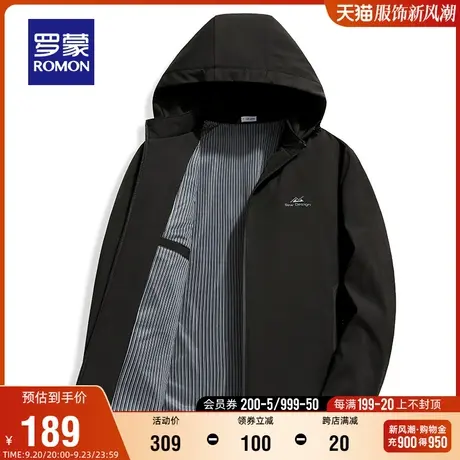 罗蒙男士可拆卸帽短款夹克2023秋季新款商务休闲百搭易打理外套男图片