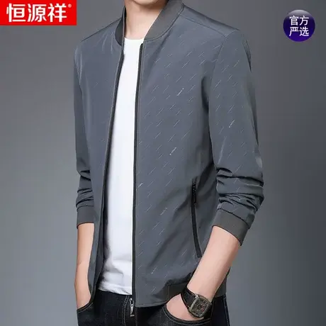 恒源祥外套男潮流帅气休闲男士春秋季新款夹克个性时尚宽松男装衣图片