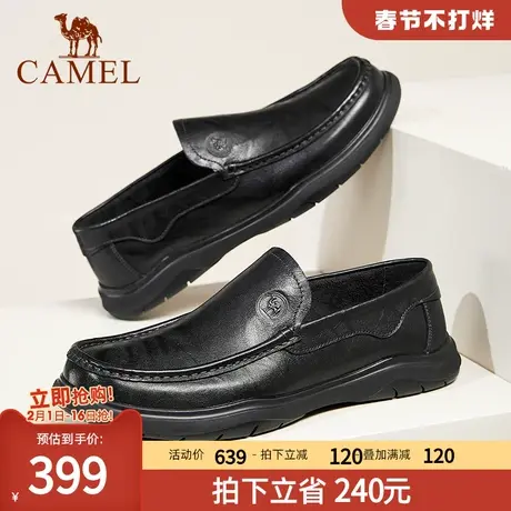 骆驼2024春季新款抓花牛皮软底舒适透气免系套脚休闲乐福皮鞋男士图片
