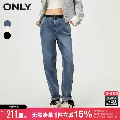 ONLY冬季潮流百搭高腰显瘦哈伦裤九分牛仔裤女|123449066商品大图