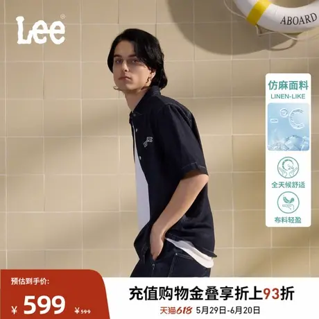 Lee商场同款25春夏新舒适版翻领仿亚麻超轻清水洗男短袖牛仔衬衫商品大图