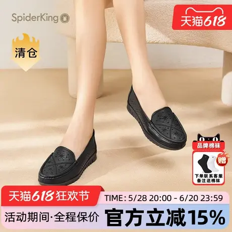蜘蛛王女鞋官方旗舰店正品2025夏季新款镂空透气软面真皮妈妈鞋图片