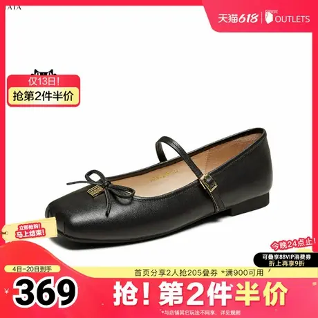 TATA/他她2025夏商场同款女时尚百搭玛丽珍鞋新款YRT01AQ5奥莱图片