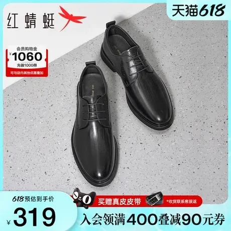 红蜻蜓皮鞋男2025新款男士鞋子商务正装皮鞋高端真皮结婚新郎皮鞋商品大图