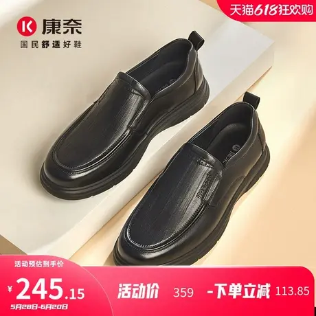 康奈男鞋2025年春季新款商务休闲圆头真皮车缝线纯色一脚蹬男皮鞋图片