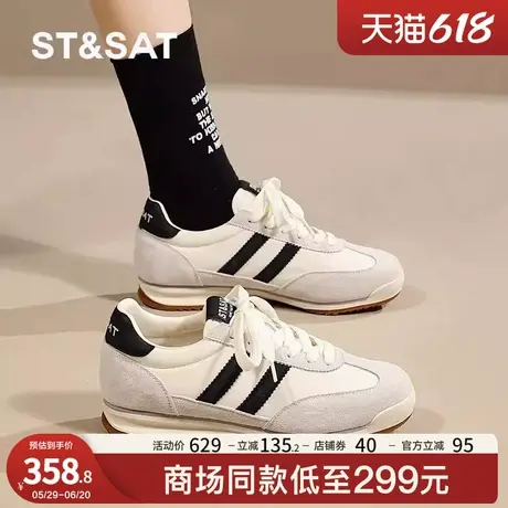 星期六阿甘鞋女小蛮腰2025春夏新款女鞋子百搭女款休闲运动德训鞋商品大图
