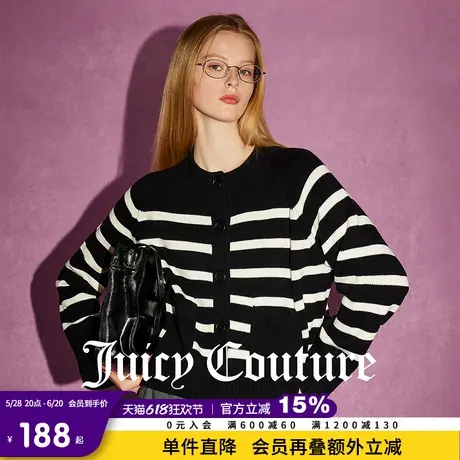 Juicy Couture橘滋春夏新款女装上衣纽扣条纹女式毛衣外套图片