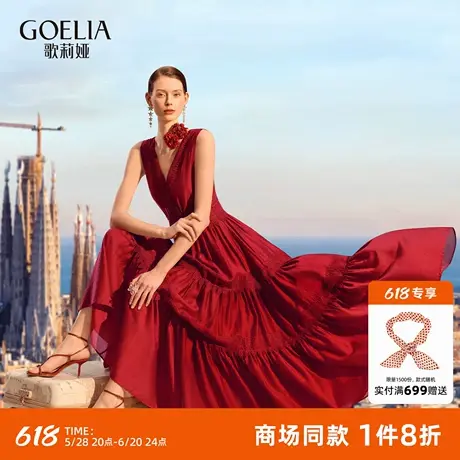 歌莉娅红色连衣裙女夏季2025新款蕾丝花边V领无袖长裙法式礼服裙图片