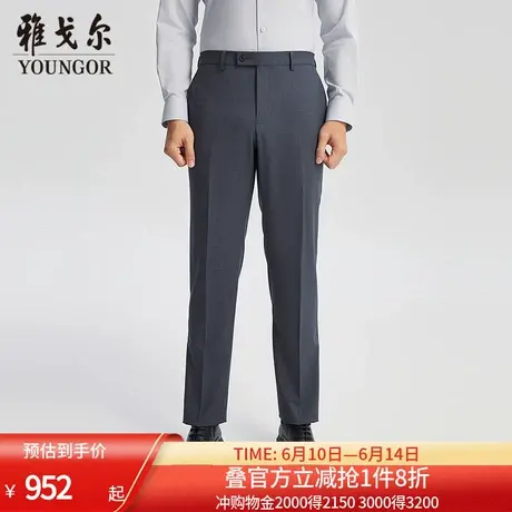 【商城同款】雅戈尔男士西裤春季新款官方商务休闲上班穿西裤男商品大图