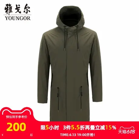 雅戈尔男士风衣春季新款官方商务休闲防风连帽单风衣外套男图片